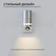 11-113 Светильник уличный, настенный, с датчиком движения, 1хMAX 15Вт, 1хGU10, ~230В/50Гц, IP54, 100х57х146мм, хром, металл, лампа в комплек