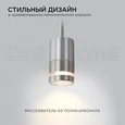 11-114 Светильник уличный, грунтовый, поворотный, 1хMAX 15Вт, 1хGU10, ~230В/50Гц, IP54, 104х57х280мм, хром, металл, лампа в комплект не вход