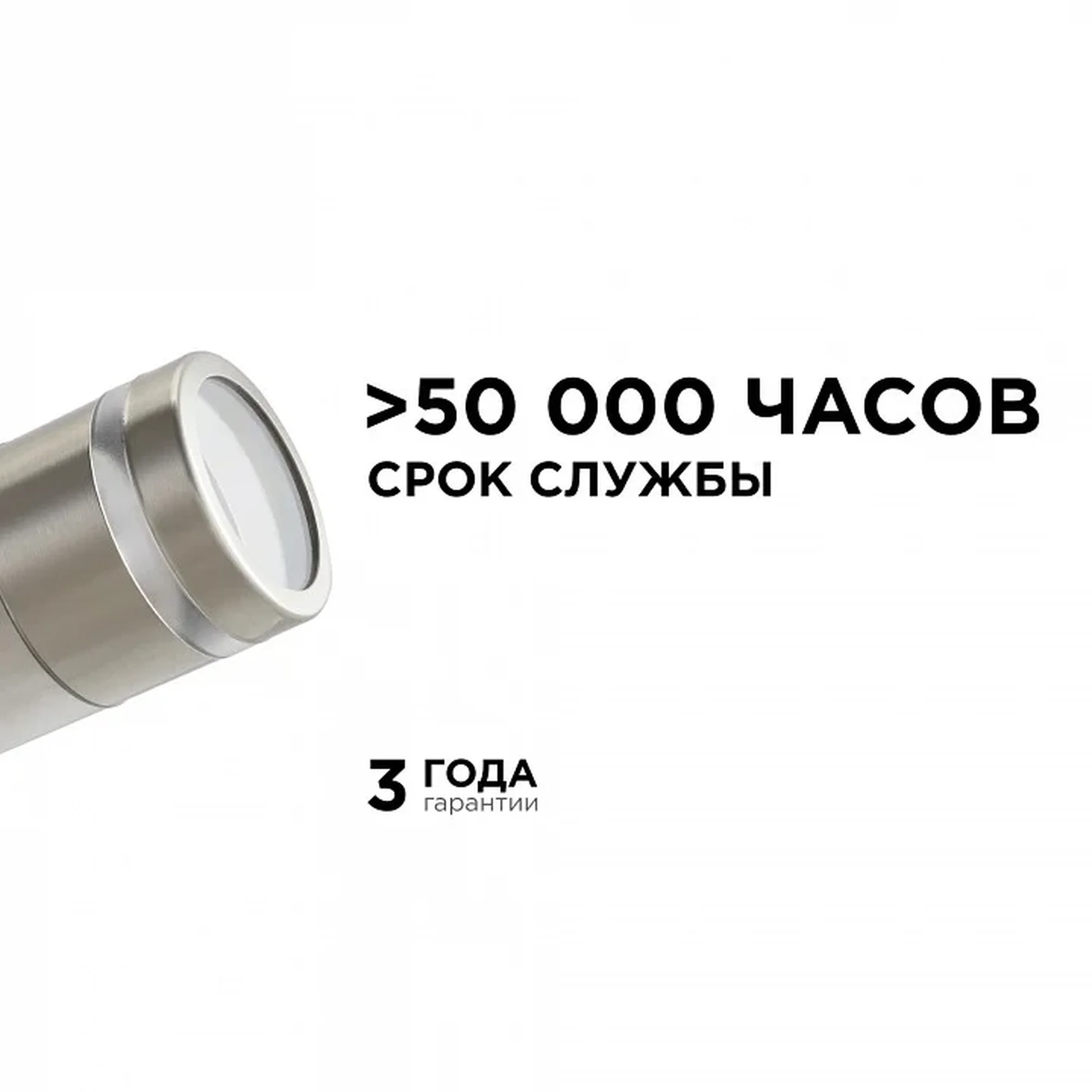 11-114 Светильник уличный, грунтовый, поворотный, 1хMAX 15Вт, 1хGU10, ~230В/50Гц, IP54, 104х57х280мм, хром, металл, лампа в комплект не вход