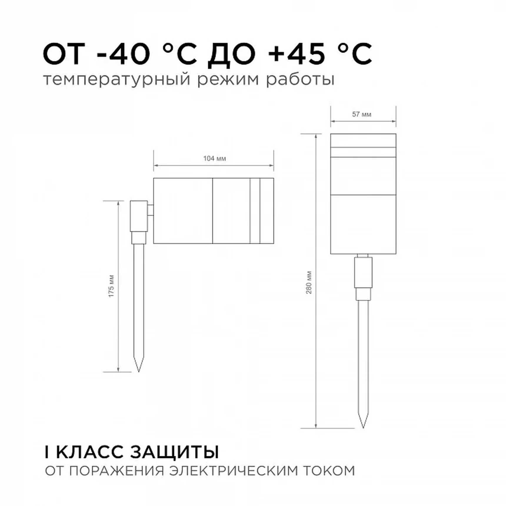 11-114 Светильник уличный, грунтовый, поворотный, 1хMAX 15Вт, 1хGU10, ~230В/50Гц, IP54, 104х57х280мм, хром, металл, лампа в комплект не вход