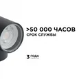 11-116 Светильник уличный, настенный, 1хMAX 35Вт, 1хGU10, ~230В/50Гц, IP54, 90х58х118мм, графит, алюминий, лампа в комплект не входит
