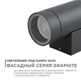 Светильник на штанге Apeyron Electrics 11-118