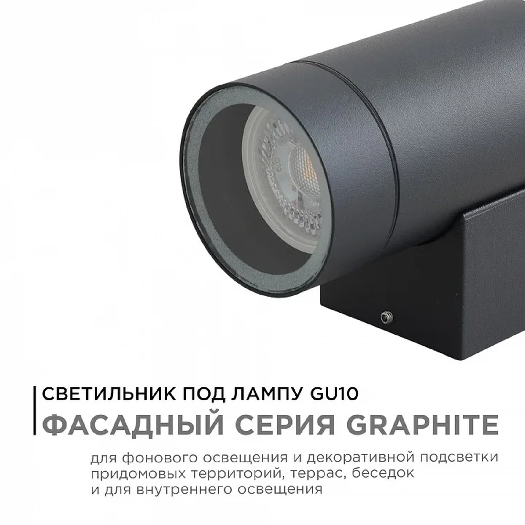 Светильник на штанге Apeyron Electrics 11-118