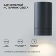 Светильник на штанге Apeyron Electrics 11-118