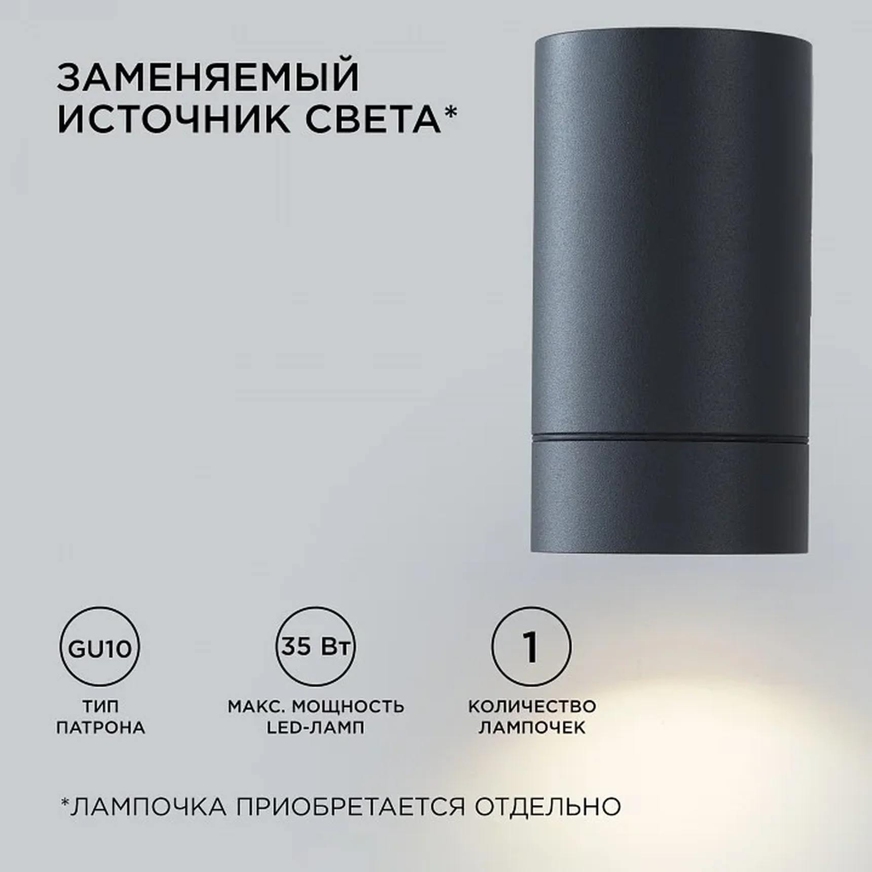Светильник на штанге Apeyron Electrics 11-118