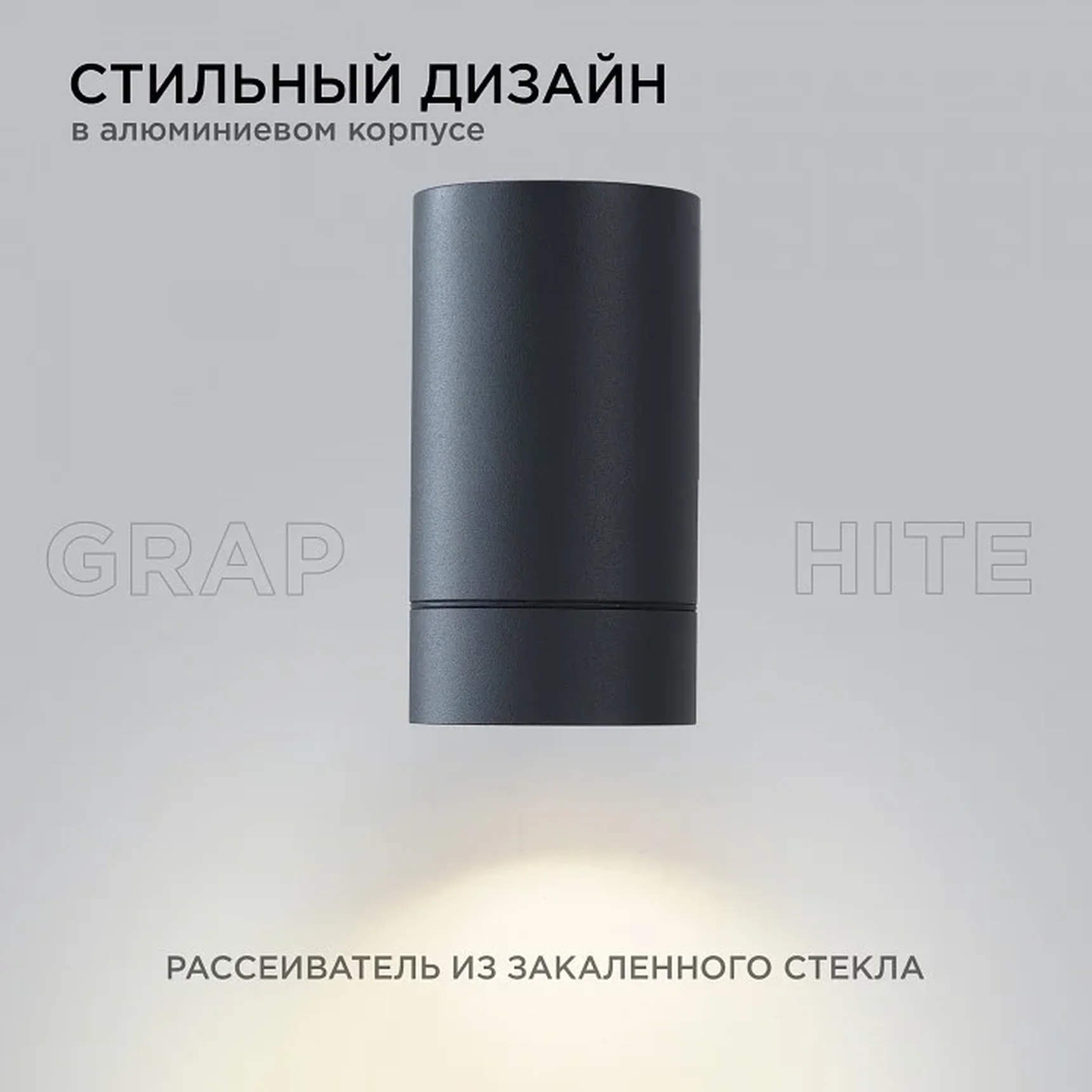 Светильник на штанге Apeyron Electrics 11-118