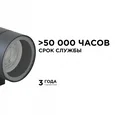 Светильник на штанге Apeyron Electrics 11-118