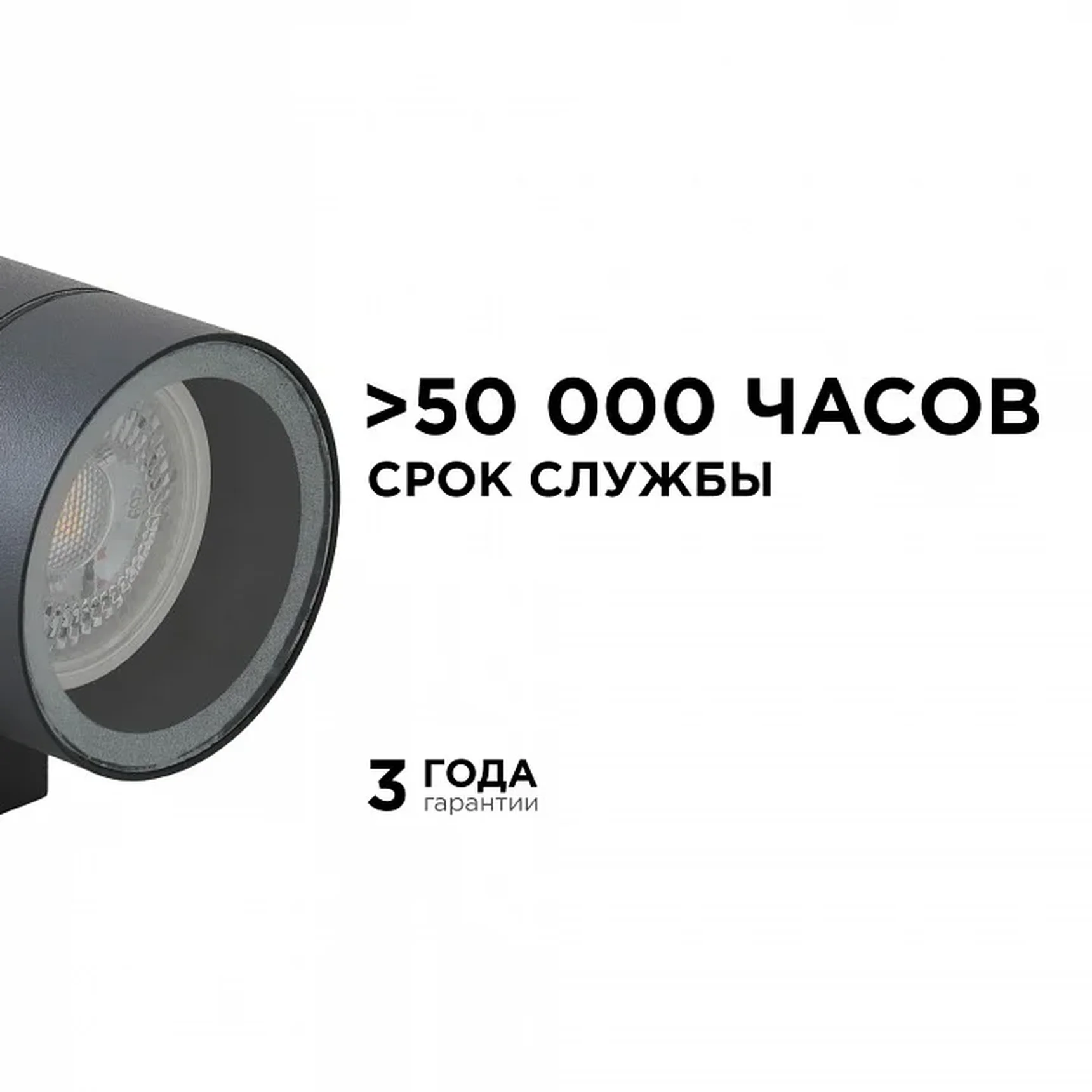Светильник на штанге Apeyron Electrics 11-118