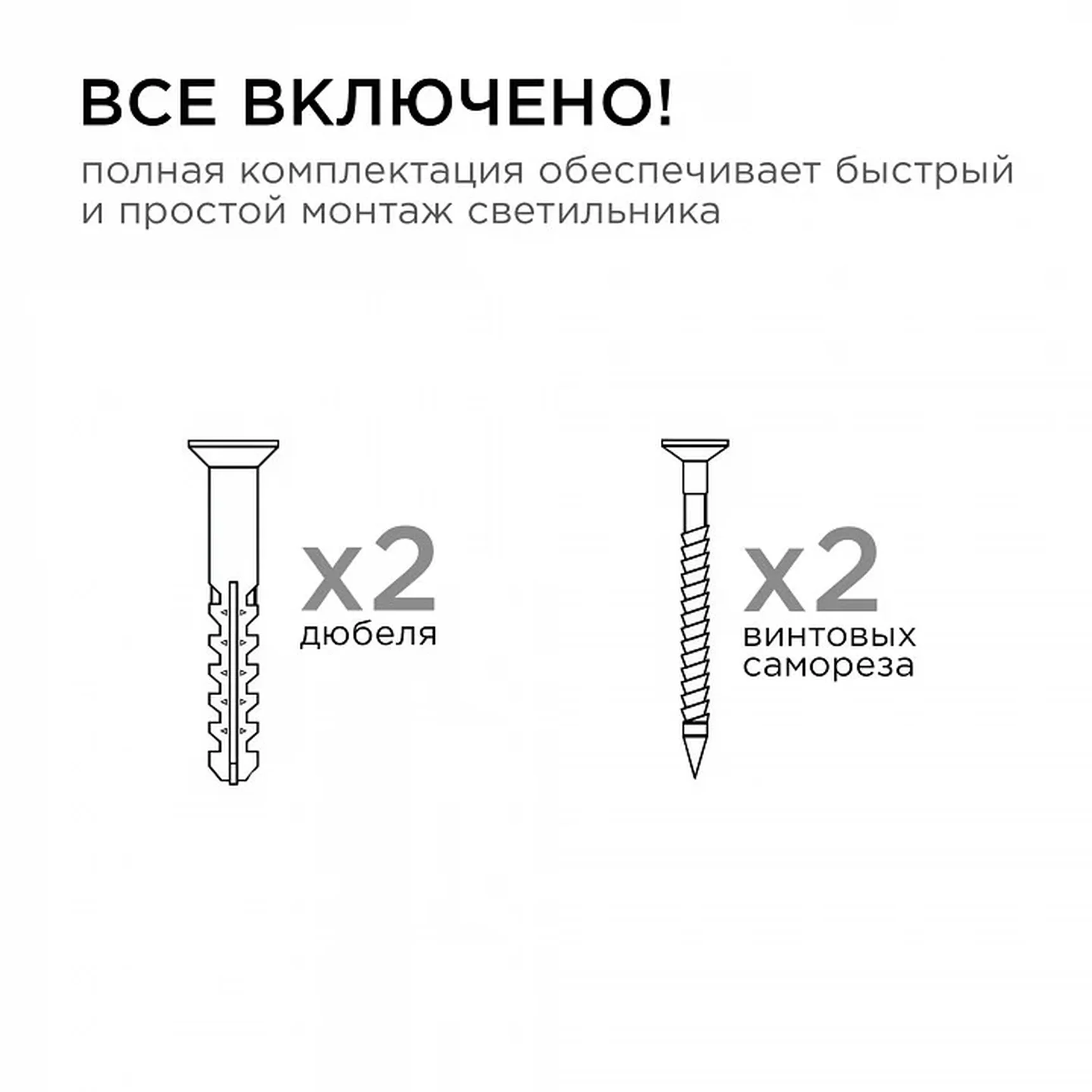 Светильник на штанге Apeyron Electrics 11-118