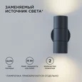11-121 Светильник уличный, настенный, поворотный, 2хMAX 35Вт, 2хGU10, ~230В/50Гц, IP54, 90х58х154мм, графит, алюминий, лампы в комплект не в