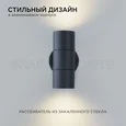 11-121 Светильник уличный, настенный, поворотный, 2хMAX 35Вт, 2хGU10, ~230В/50Гц, IP54, 90х58х154мм, графит, алюминий, лампы в комплект не в