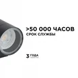 11-121 Светильник уличный, настенный, поворотный, 2хMAX 35Вт, 2хGU10, ~230В/50Гц, IP54, 90х58х154мм, графит, алюминий, лампы в комплект не в