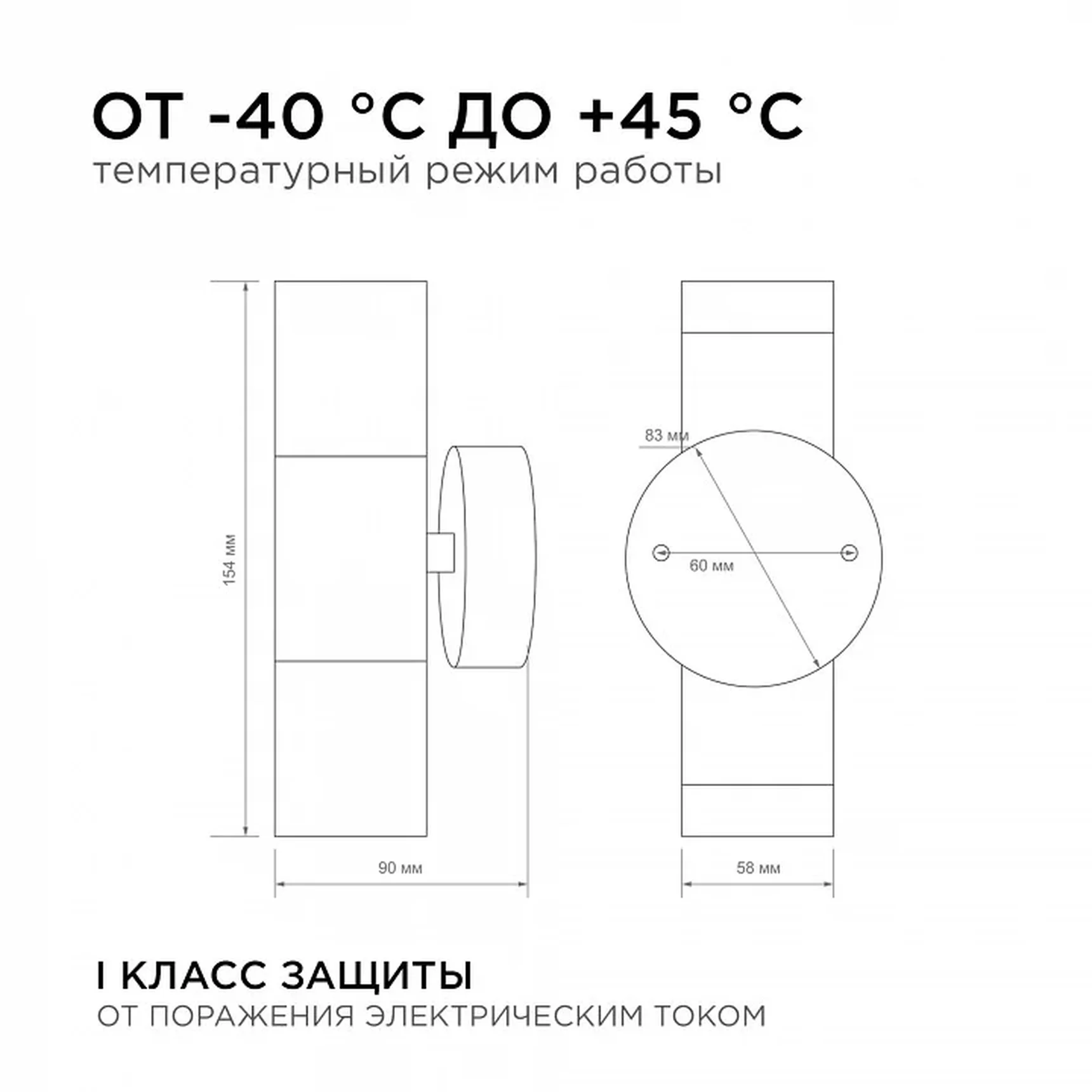 11-121 Светильник уличный, настенный, поворотный, 2хMAX 35Вт, 2хGU10, ~230В/50Гц, IP54, 90х58х154мм, графит, алюминий, лампы в комплект не в