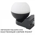 11-122 Светильник уличный, настенный, 1хMAX 15Вт, 1xGX53, ~230В/50Гц, IP54, 115х87х105мм, чёрный, алюминий, лампа в комплект не входит