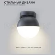 11-122 Светильник уличный, настенный, 1хMAX 15Вт, 1xGX53, ~230В/50Гц, IP54, 115х87х105мм, чёрный, алюминий, лампа в комплект не входит