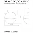11-122 Светильник уличный, настенный, 1хMAX 15Вт, 1xGX53, ~230В/50Гц, IP54, 115х87х105мм, чёрный, алюминий, лампа в комплект не входит