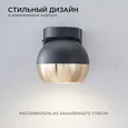 11-124 Светильник уличный, настенный, 1хMAX 15Вт, 1xGX53, ~230В/50Гц, IP54, 115х87х86мм, чёрный, алюминий, лампа в комплект не входит