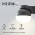 11-125 Светильник уличный, настенный, 1хMAX 15Вт, 1xGX53, ~230В/50Гц, IP54, 115х87х86мм, чёрный, алюминий, лампа в комплект не входит