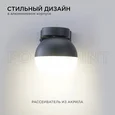 11-125 Светильник уличный, настенный, 1хMAX 15Вт, 1xGX53, ~230В/50Гц, IP54, 115х87х86мм, чёрный, алюминий, лампа в комплект не входит