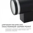 11-128 Светильник уличный, настенный, 1хMAX 15Вт, 1хGX53, ~230В/50Гц, IP54, 130х89х115мм, чёрный, металл, лампа в комплект не входит