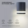 11-128 Светильник уличный, настенный, 1хMAX 15Вт, 1хGX53, ~230В/50Гц, IP54, 130х89х115мм, чёрный, металл, лампа в комплект не входит