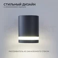 11-128 Светильник уличный, настенный, 1хMAX 15Вт, 1хGX53, ~230В/50Гц, IP54, 130х89х115мм, чёрный, металл, лампа в комплект не входит