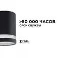 11-128 Светильник уличный, настенный, 1хMAX 15Вт, 1хGX53, ~230В/50Гц, IP54, 130х89х115мм, чёрный, металл, лампа в комплект не входит