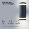 11-130 Светильник уличный, настенный, 2хMAX 15Вт, 2хGX53, ~230В/50Гц, IP54, 130х89х180мм, чёрный, металл, лампы в комплект не входят