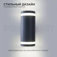 11-130 Светильник уличный, настенный, 2хMAX 15Вт, 2хGX53, ~230В/50Гц, IP54, 130х89х180мм, чёрный, металл, лампы в комплект не входят