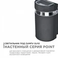 11-131 Светильник уличный, настенный, 1хMAX 35Вт, 1хGU10, ~230В/50Гц, IP54, 90х98х160мм, чёрный, алюминий, лампа в комплект не входит