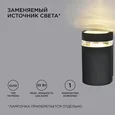 11-131 Светильник уличный, настенный, 1хMAX 35Вт, 1хGU10, ~230В/50Гц, IP54, 90х98х160мм, чёрный, алюминий, лампа в комплект не входит