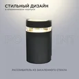 11-131 Светильник уличный, настенный, 1хMAX 35Вт, 1хGU10, ~230В/50Гц, IP54, 90х98х160мм, чёрный, алюминий, лампа в комплект не входит