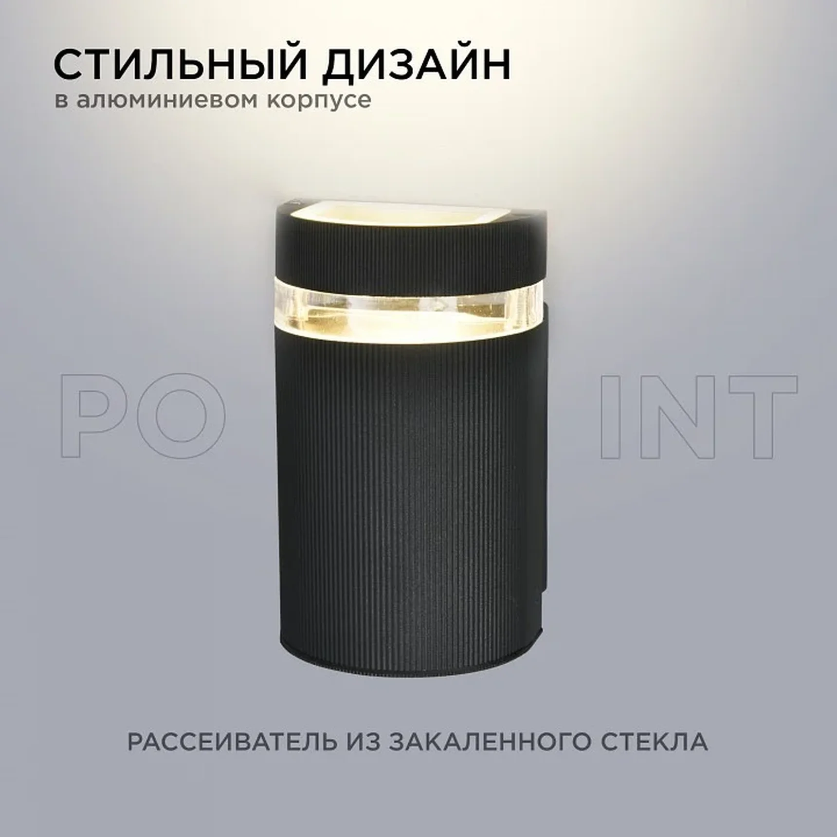 11-131 Светильник уличный, настенный, 1хMAX 35Вт, 1хGU10, ~230В/50Гц, IP54, 90х98х160мм, чёрный, алюминий, лампа в комплект не входит