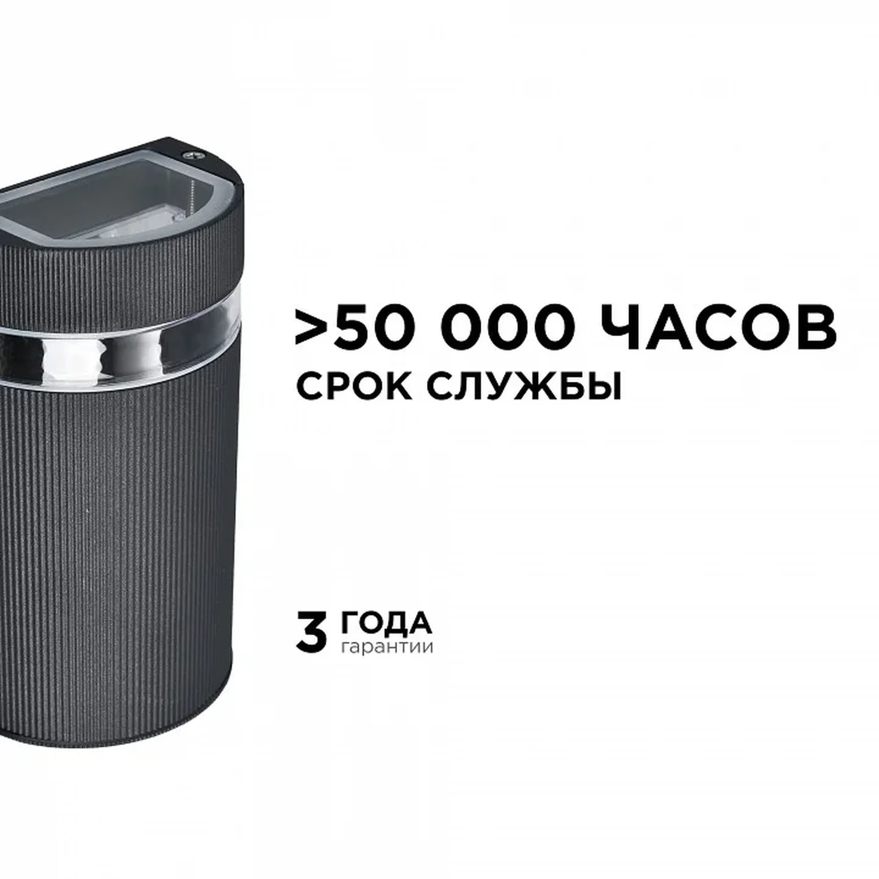 11-131 Светильник уличный, настенный, 1хMAX 35Вт, 1хGU10, ~230В/50Гц, IP54, 90х98х160мм, чёрный, алюминий, лампа в комплект не входит
