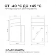 11-131 Светильник уличный, настенный, 1хMAX 35Вт, 1хGU10, ~230В/50Гц, IP54, 90х98х160мм, чёрный, алюминий, лампа в комплект не входит