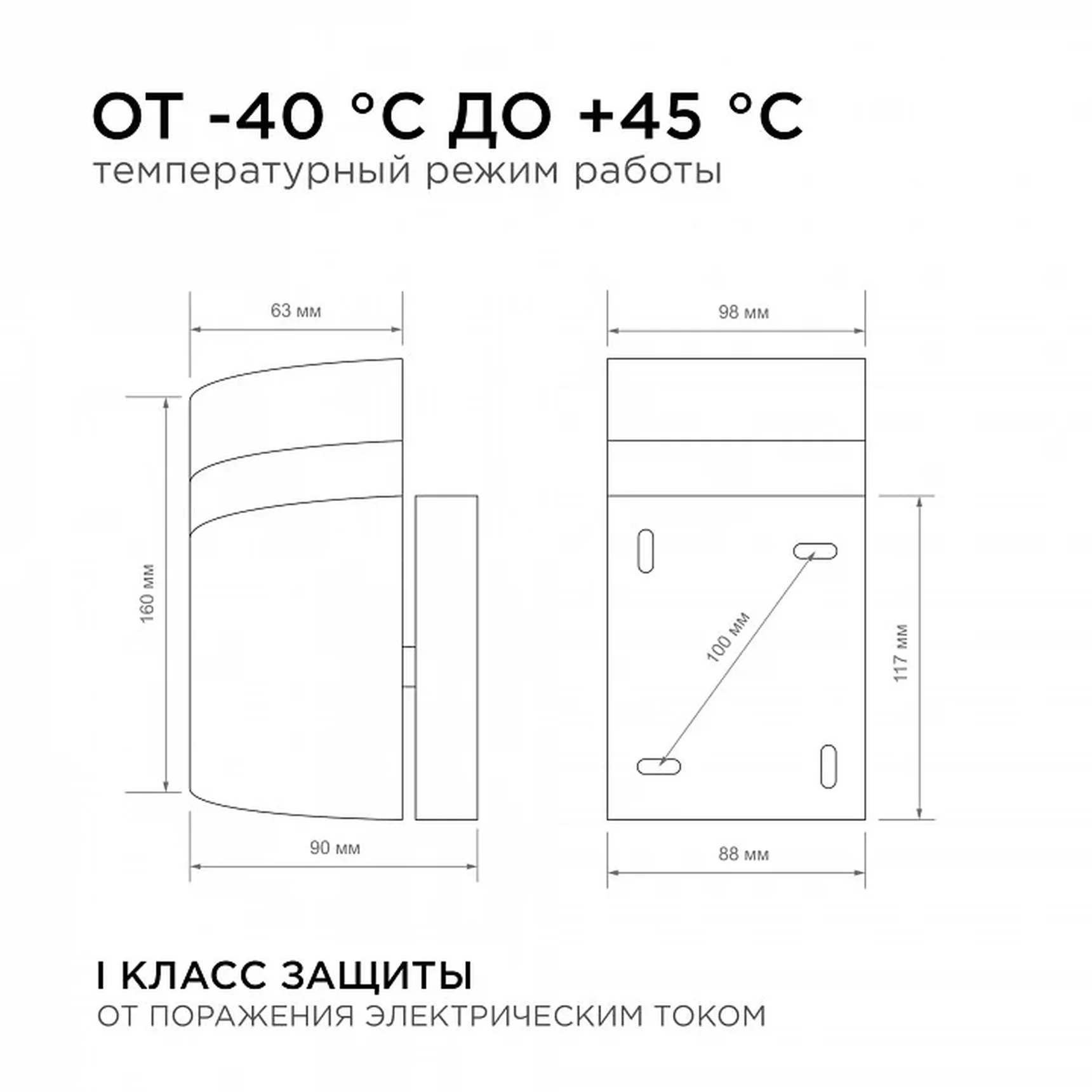 11-131 Светильник уличный, настенный, 1хMAX 35Вт, 1хGU10, ~230В/50Гц, IP54, 90х98х160мм, чёрный, алюминий, лампа в комплект не входит
