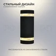 11-132 Светильник уличный, настенный, 2хMAX 35Вт, 2хGU10, ~230В/50Гц, IP54, 90х98х232мм, чёрный, алюминий, лампы в комплект не входят