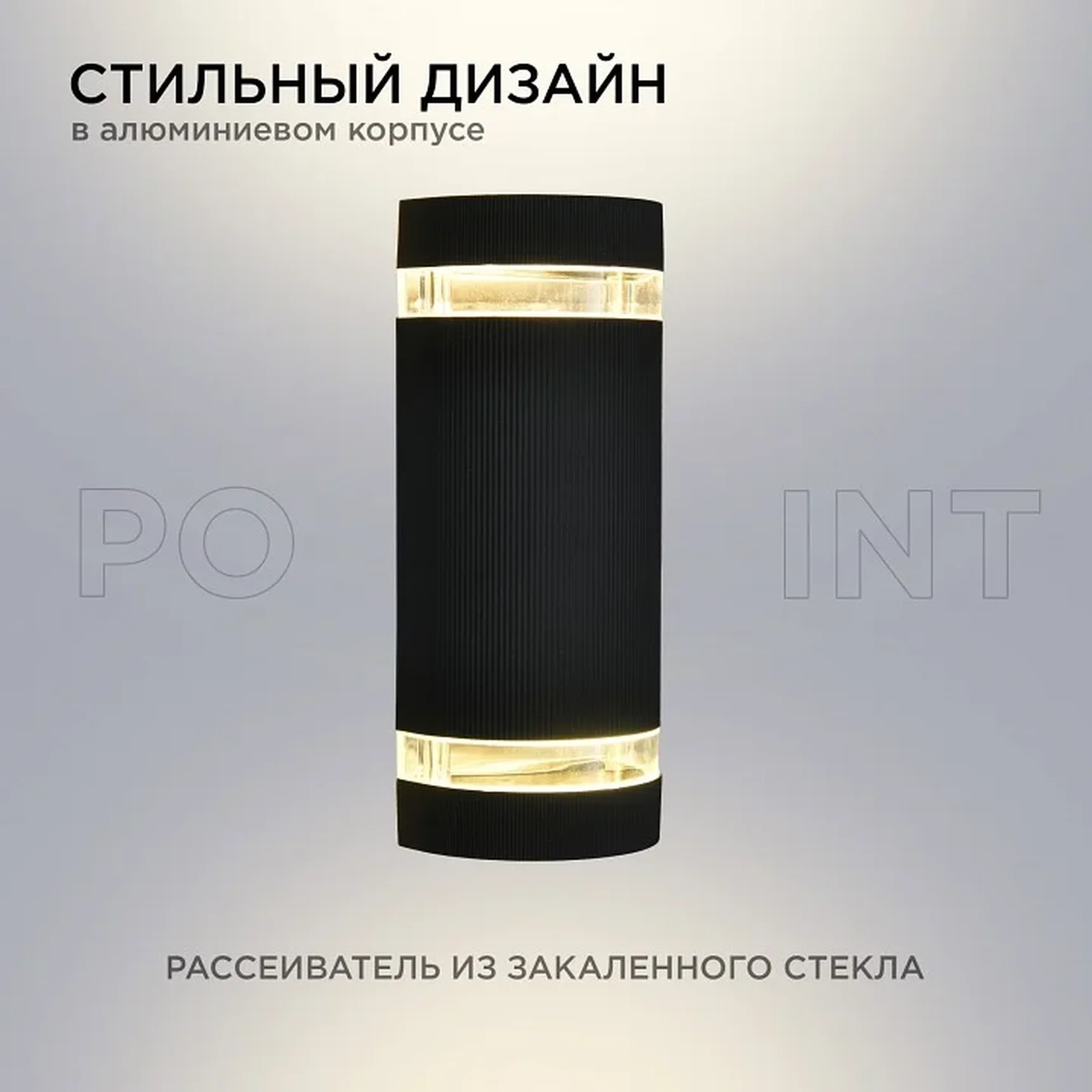 11-132 Светильник уличный, настенный, 2хMAX 35Вт, 2хGU10, ~230В/50Гц, IP54, 90х98х232мм, чёрный, алюминий, лампы в комплект не входят