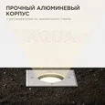 11-134 Светильник уличный, грунтовый 1хMAX 35Вт, 1хGU10, ~230В/50Гц, IP67, 110х110х138мм, хром, алюминий, лампа в комплект не входит