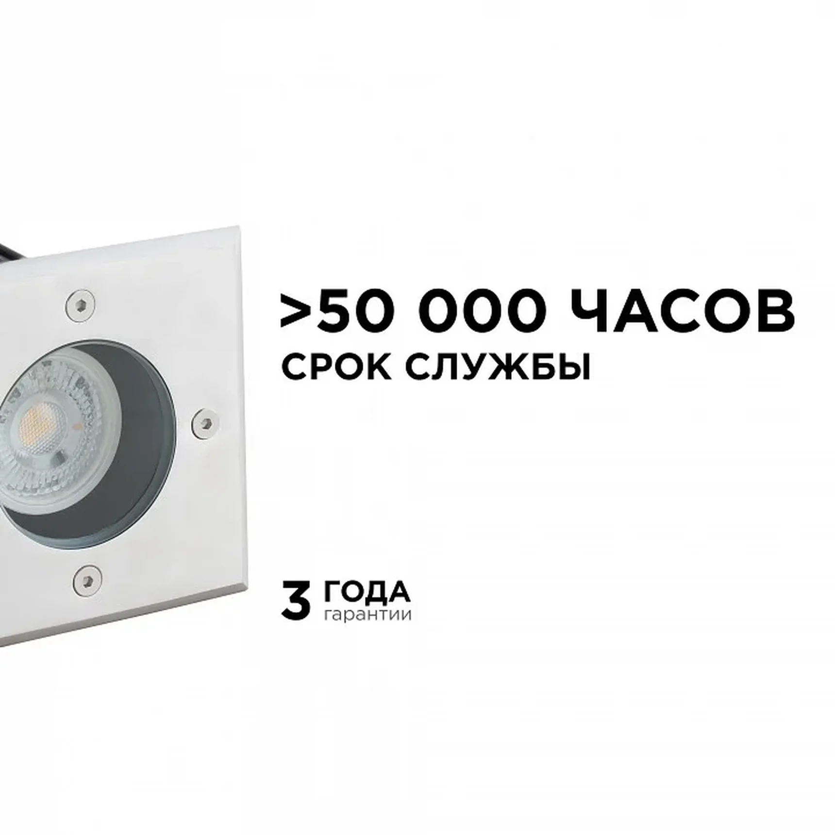 11-134 Светильник уличный, грунтовый 1хMAX 35Вт, 1хGU10, ~230В/50Гц, IP67, 110х110х138мм, хром, алюминий, лампа в комплект не входит