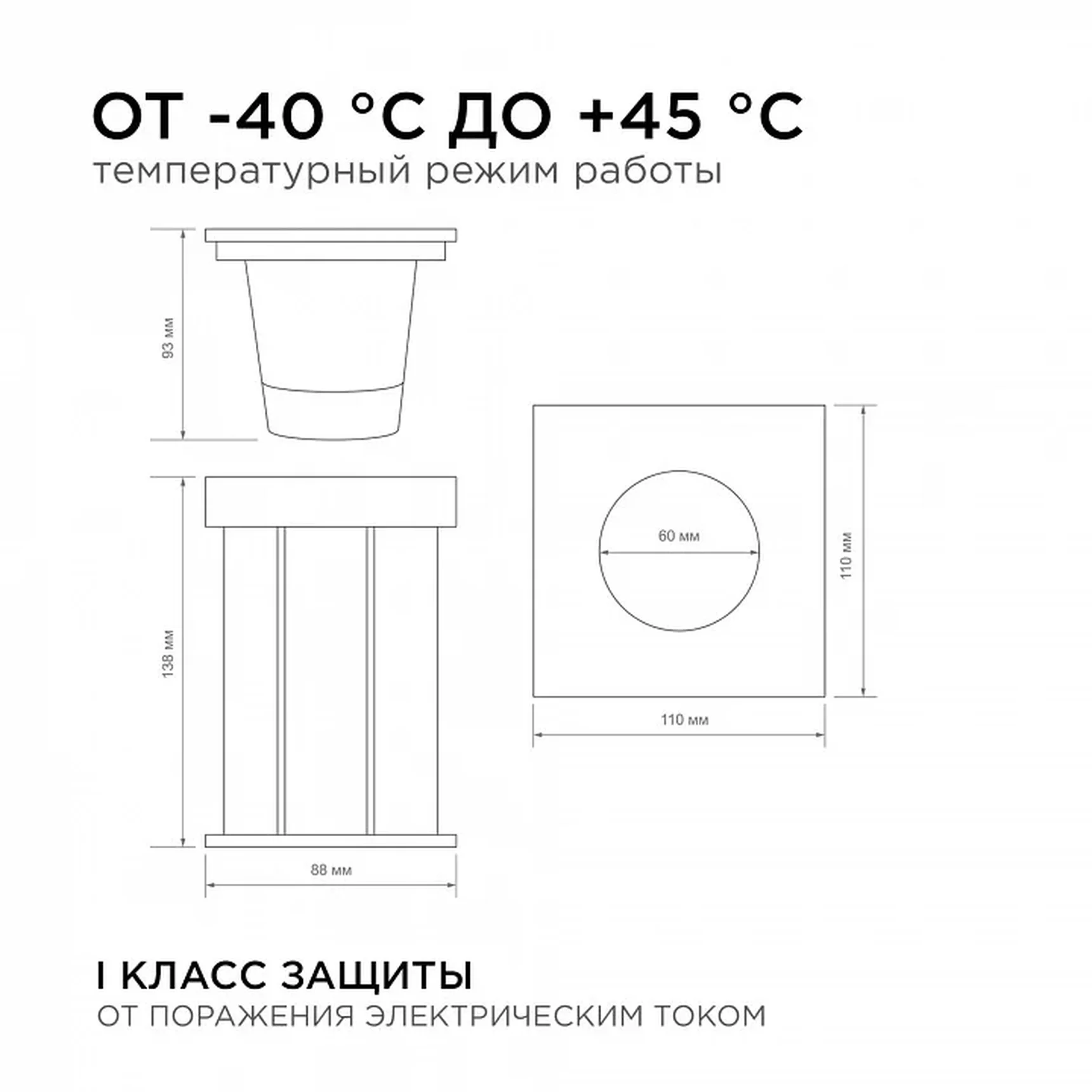 11-134 Светильник уличный, грунтовый 1хMAX 35Вт, 1хGU10, ~230В/50Гц, IP67, 110х110х138мм, хром, алюминий, лампа в комплект не входит