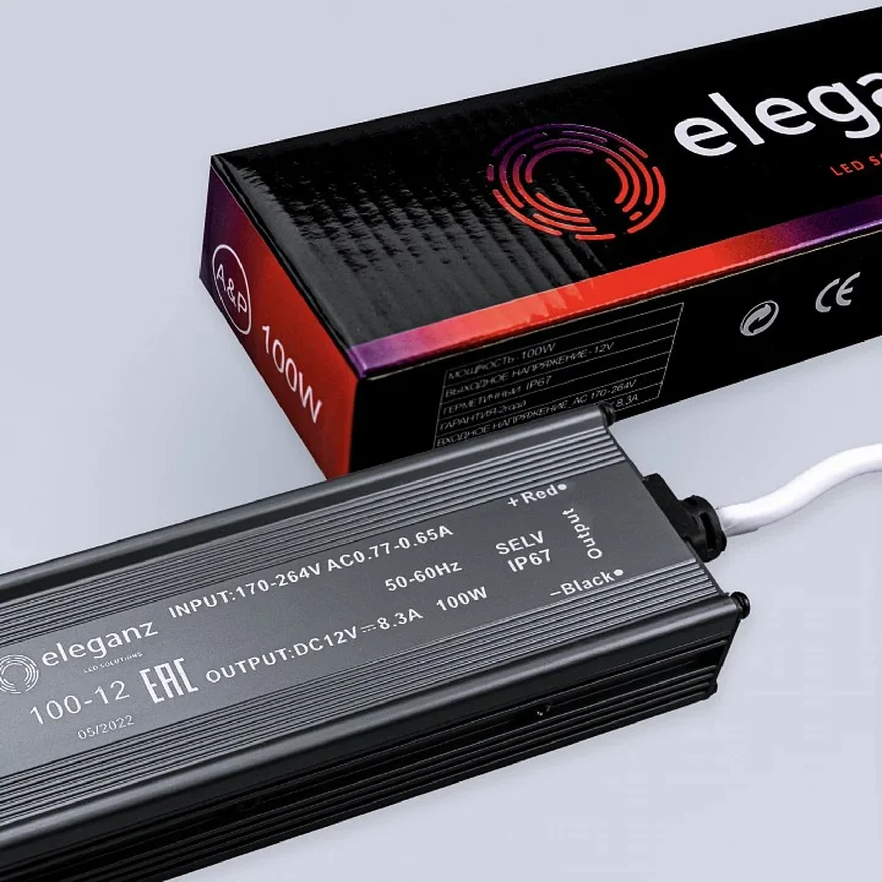 12V Блок питания 100W герм. IP67