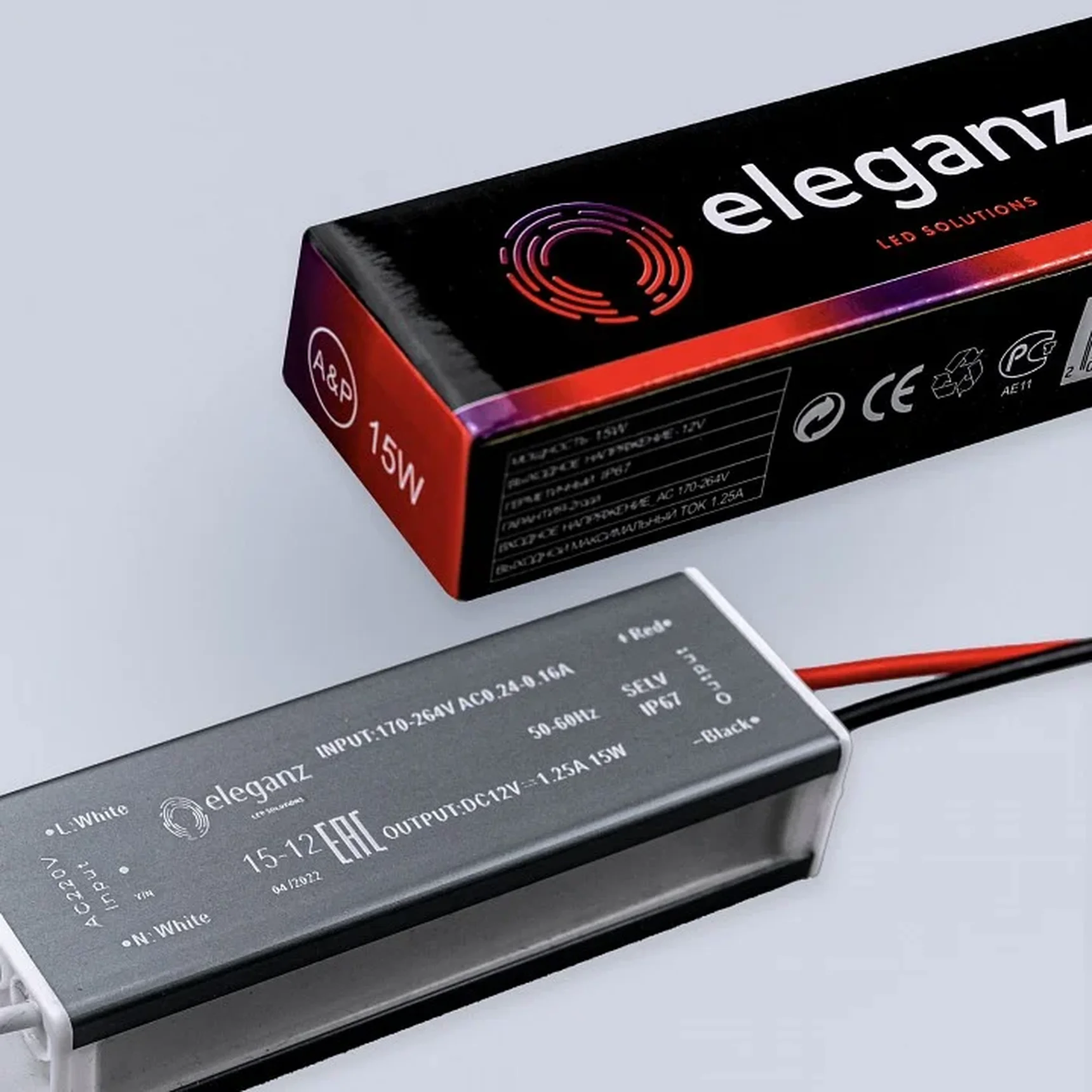 12V Блок питания 15W герм. IP67