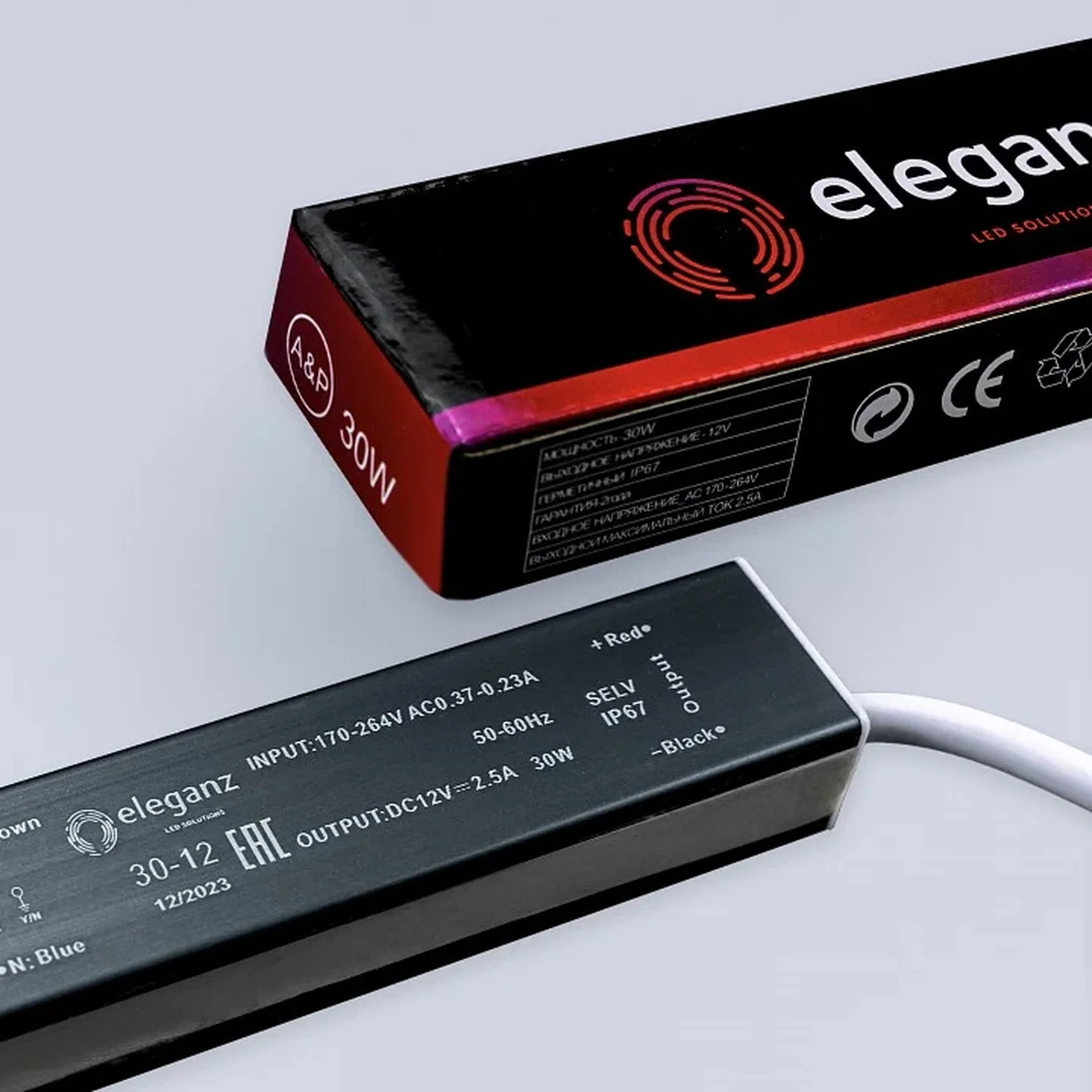 12V Блок питания 30W герм. IP67