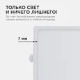 06-30 Светодиодная панель встраиваемая квадр. 220В, 15Вт, CRI:80Ra, 1200Лм, 145*145/129*129 мм, алюминиевый корпус, встроенный изолированный