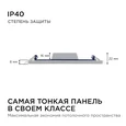 06-30 Светодиодная панель встраиваемая квадр. 220В, 15Вт, CRI:80Ra, 1200Лм, 145*145/129*129 мм, алюминиевый корпус, встроенный изолированный