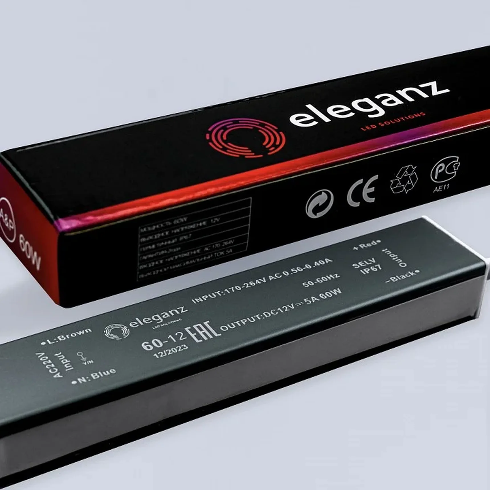 12V Блок питания 60W герм. IP67