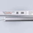 12V Блок питания 60W КАРАНДАШ негерм. узкий IP20