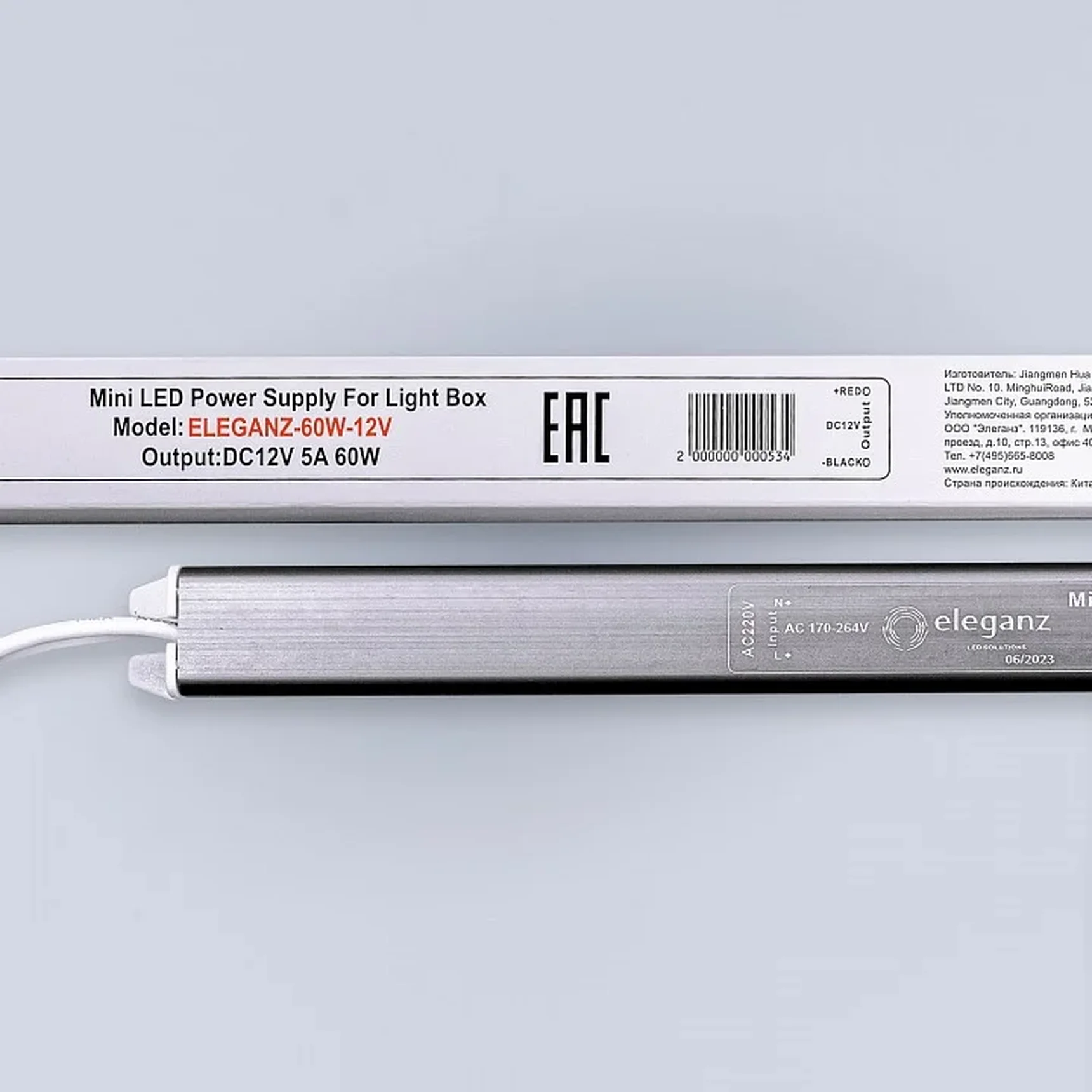 12V Блок питания 60W КАРАНДАШ негерм. узкий IP20