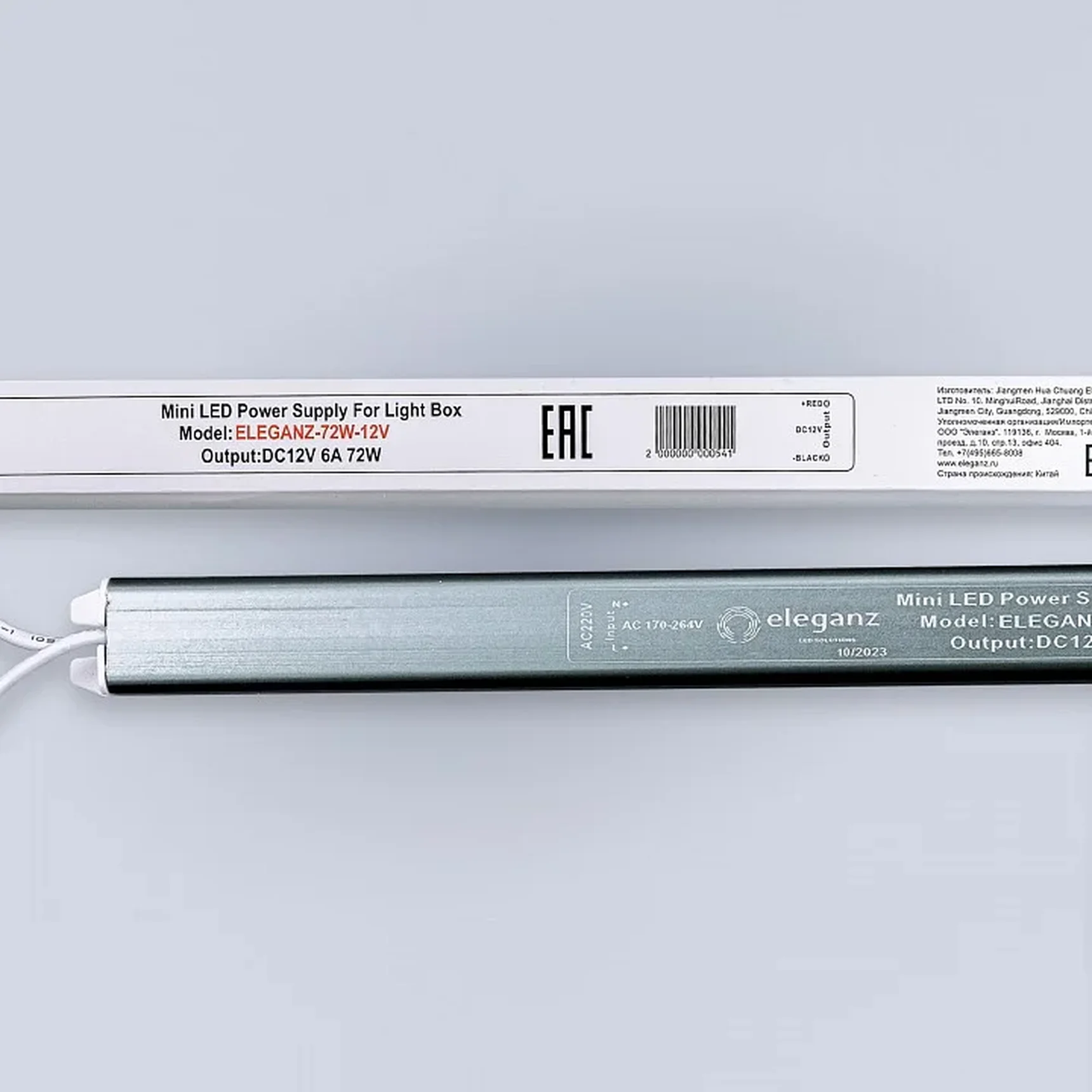 12V Блок питания 72W КАРАНДАШ негерм. узкий IP20